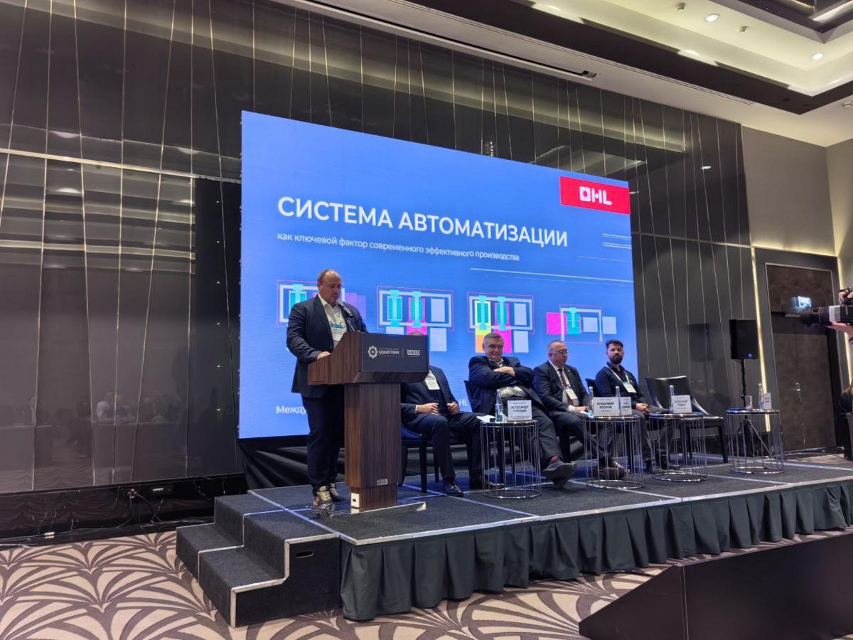 4 МСФ на Международном Саммите по машиностроению_foto_v_konce_prosto_tak.jpg