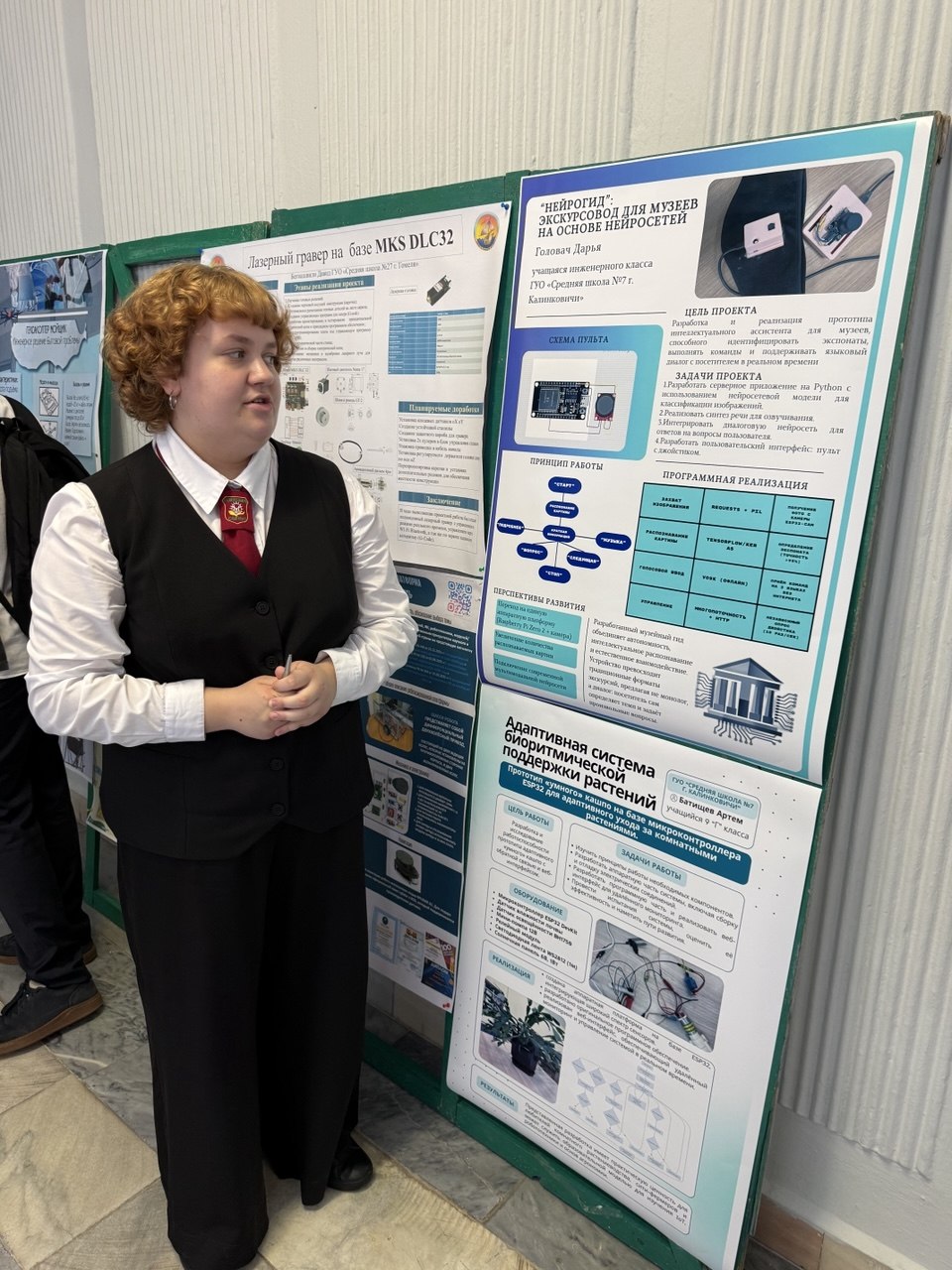 6 Преподаватели МСФ в жюри IX региональной конференции школьников