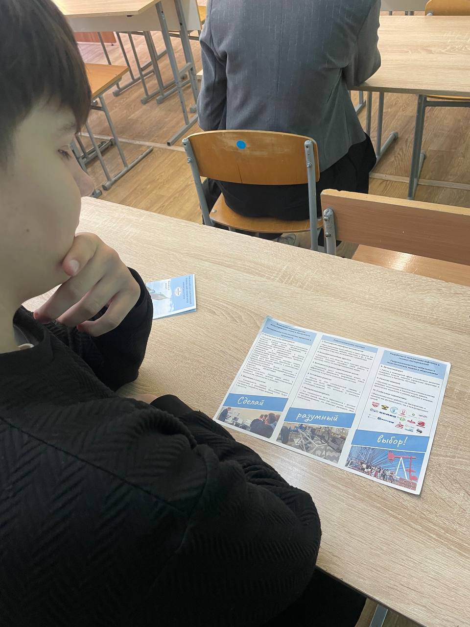 2 Профориентация на МСФ продолжается