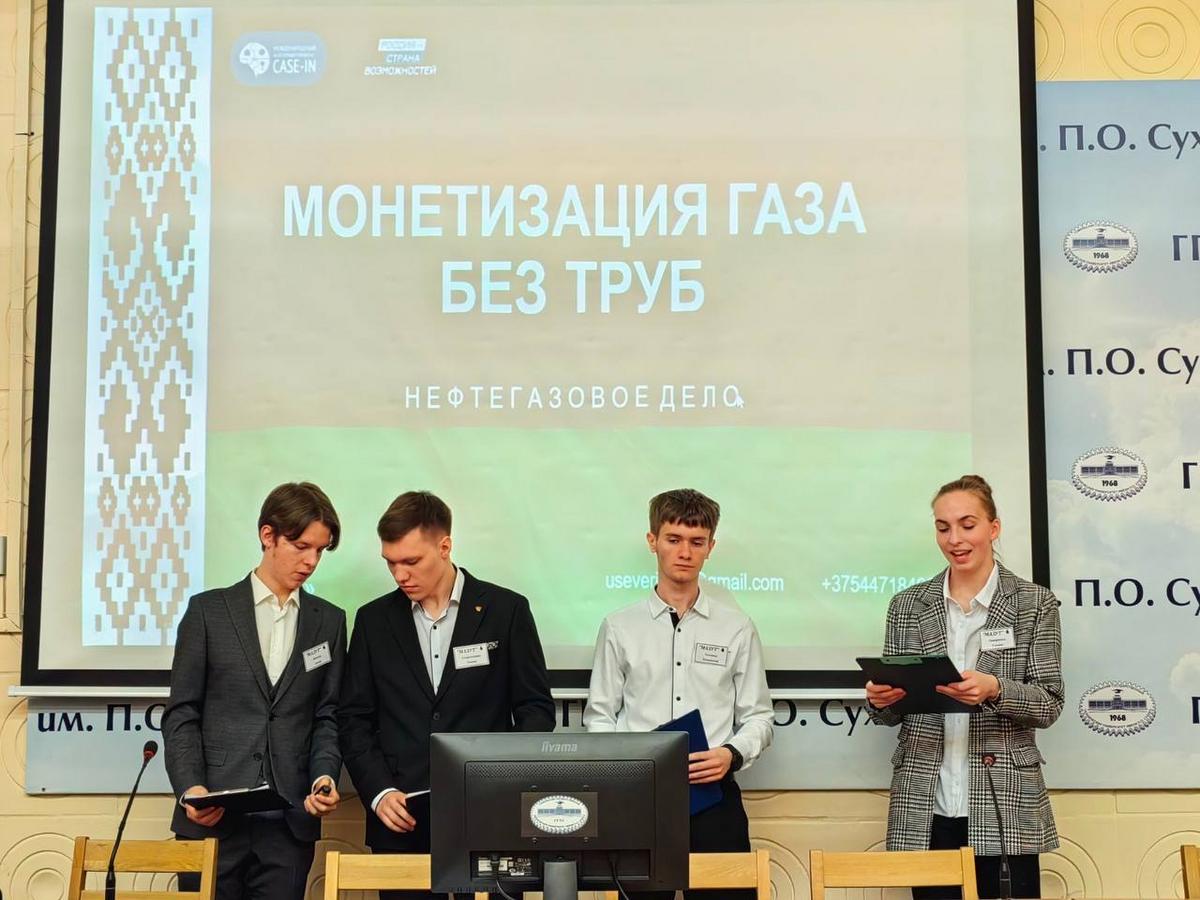 17 Отборочный этап студенческой лиги Международного инженерного Чемпионата CASE-IN по направлению «Нефтегазовое дело» в ГГТУ им.П.О.Сухого