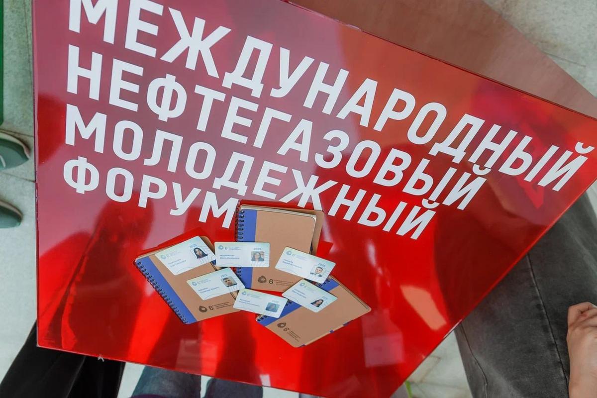 Студент-нефтяник на Международном нефтегазовом молодежном форуме в Альметьевске (Россия)