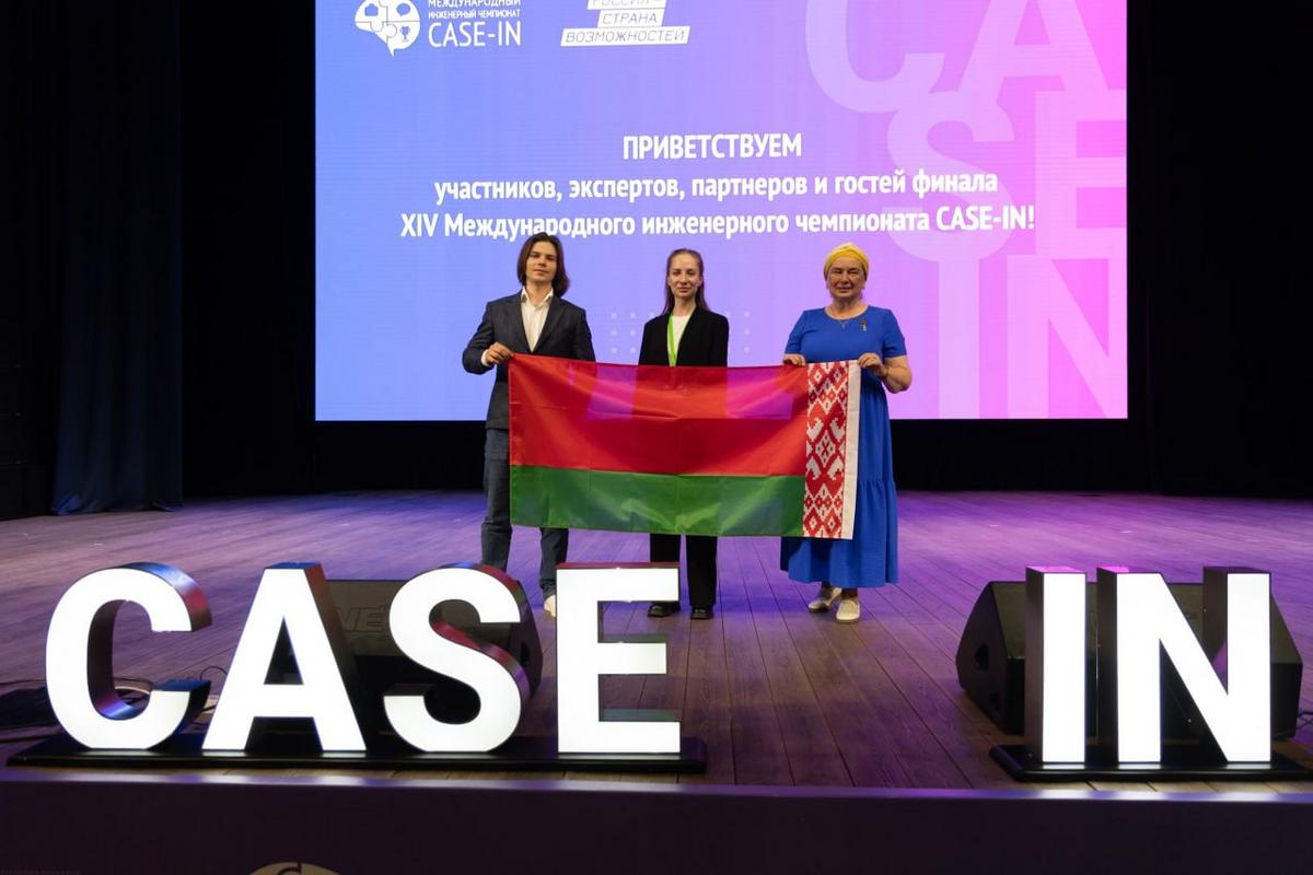 1 МСФ в финале XIV Международного инженерного чемпионата CASE-IN 1 МСФ в финале XIV Международного инженерного чемпионата CASE-IN
