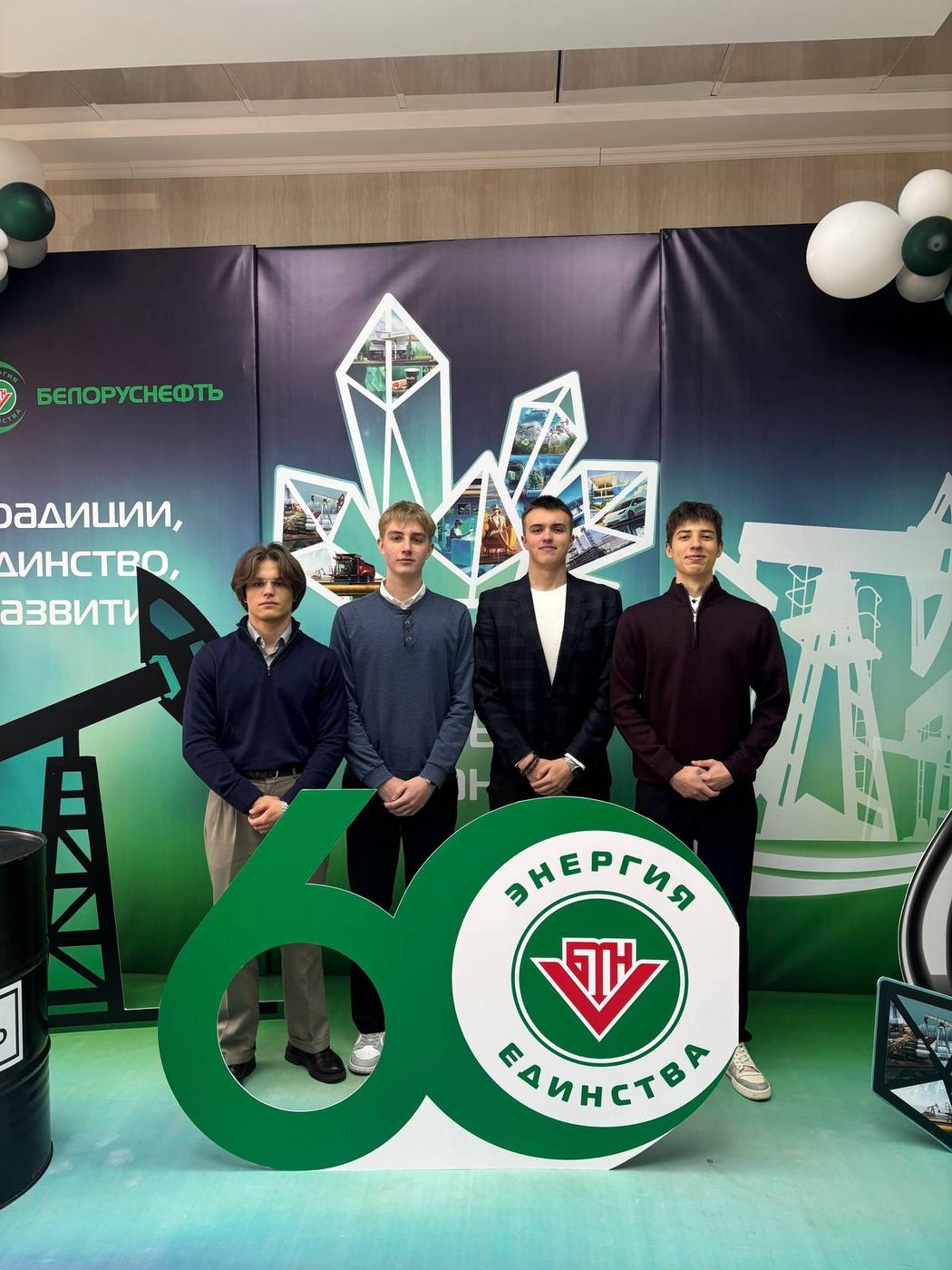 14 Студенты ГГТУ им. П.О.Сухого на XV Молодежной научно-технической конференции ПО "Белоруснефть" 14 Студенты ГГТУ им. П.О.Сухого на XV Молодежной научно-технической конференции ПО "Белоруснефть"