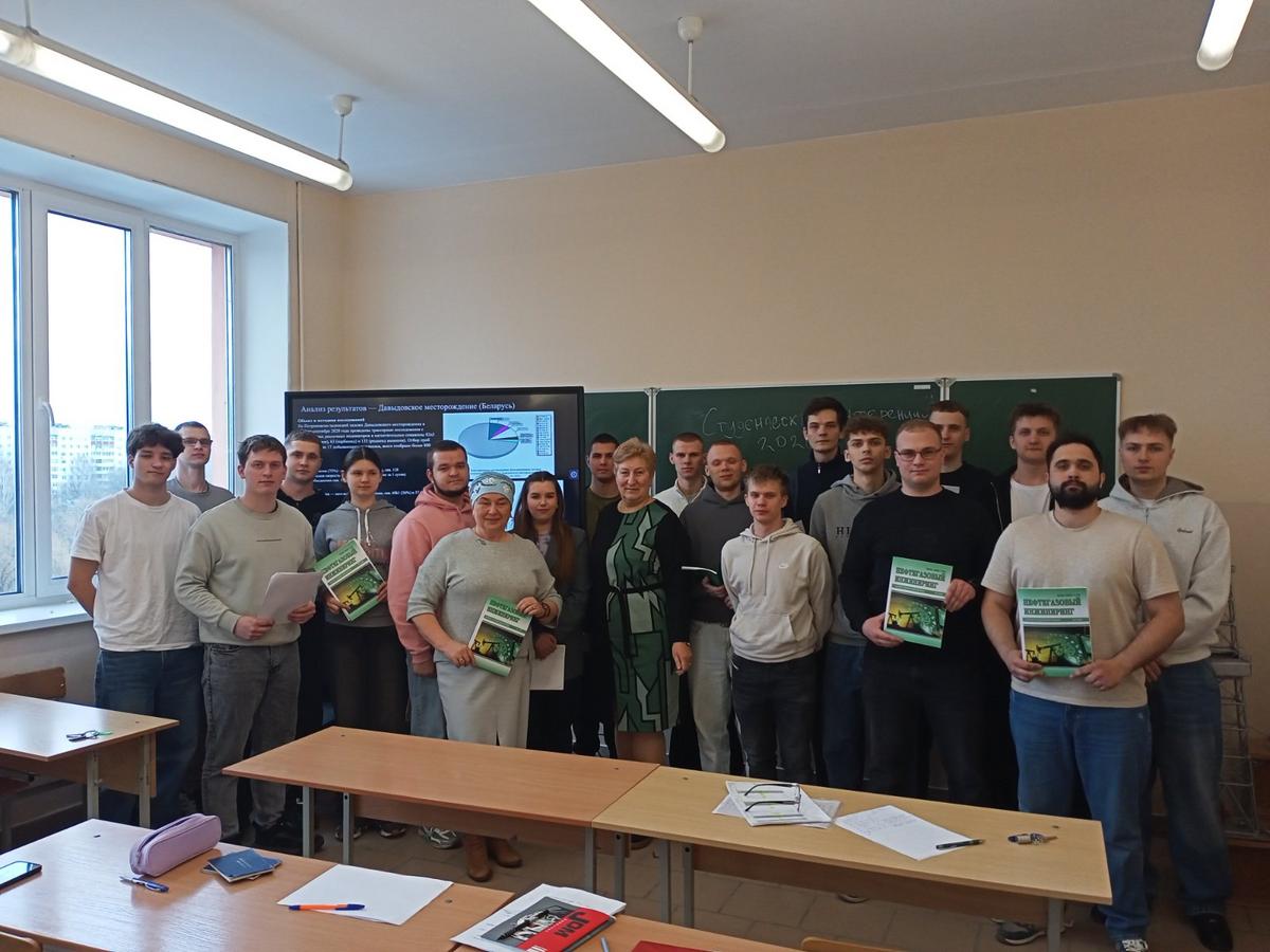 1 Заседание секции "Моделирование нефтегазовых месторождений" на кафедре "Нефтегазоразработка и гидропневмоавтоматика"