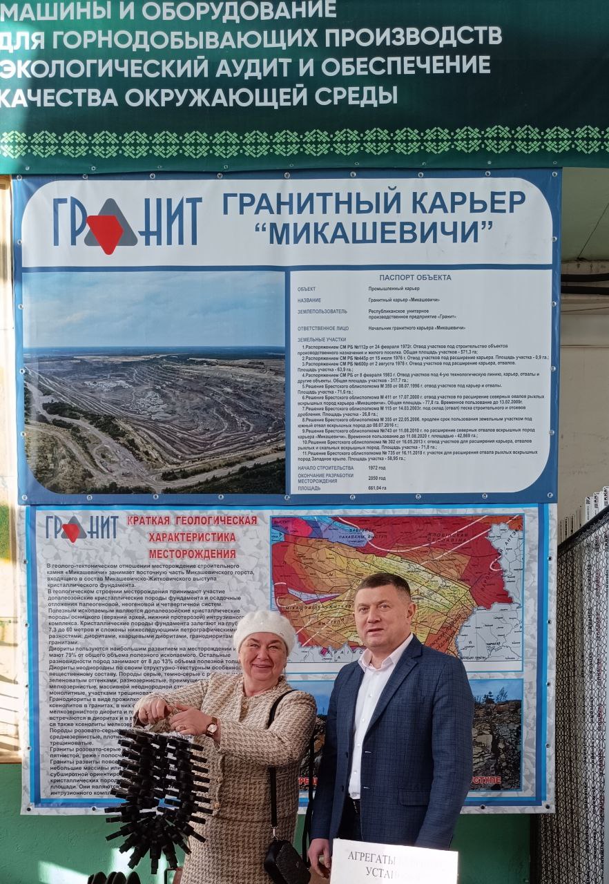 Дружеско-партнерская встреча в БНТУ в рамках обсуждения горнодобывающих специальностей