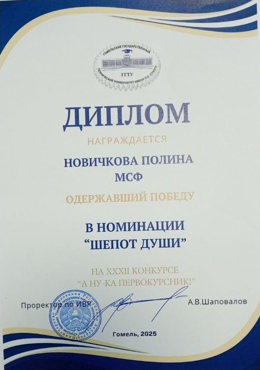 1 Участие студентов нефтяников в «А ну-ка первокурсник»