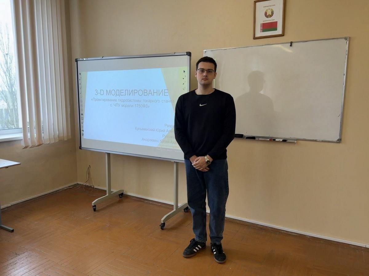 4 Международный конкурс по 3D-моделированию «3D-Invention»