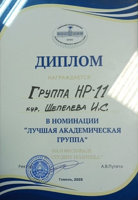 3 Участие студентов нефтяников в «А ну-ка первокурсник»