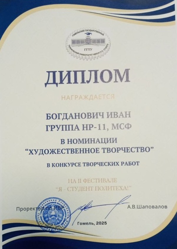2 Участие студентов нефтяников в «А ну-ка первокурсник»