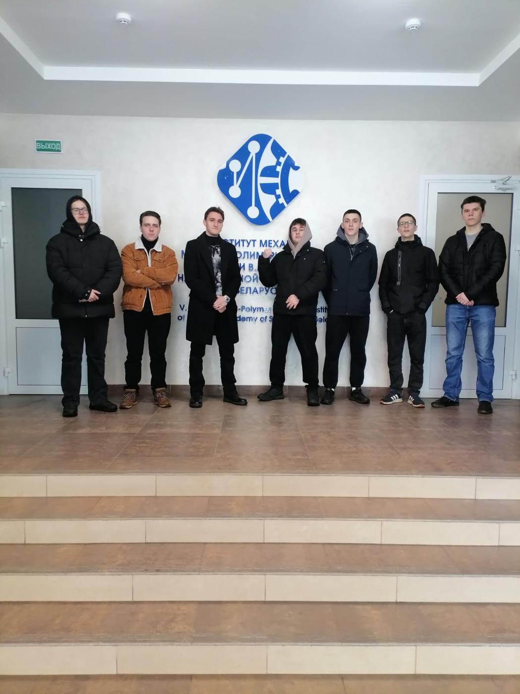 1 Экскурсия в ИММС НАН Беларуси