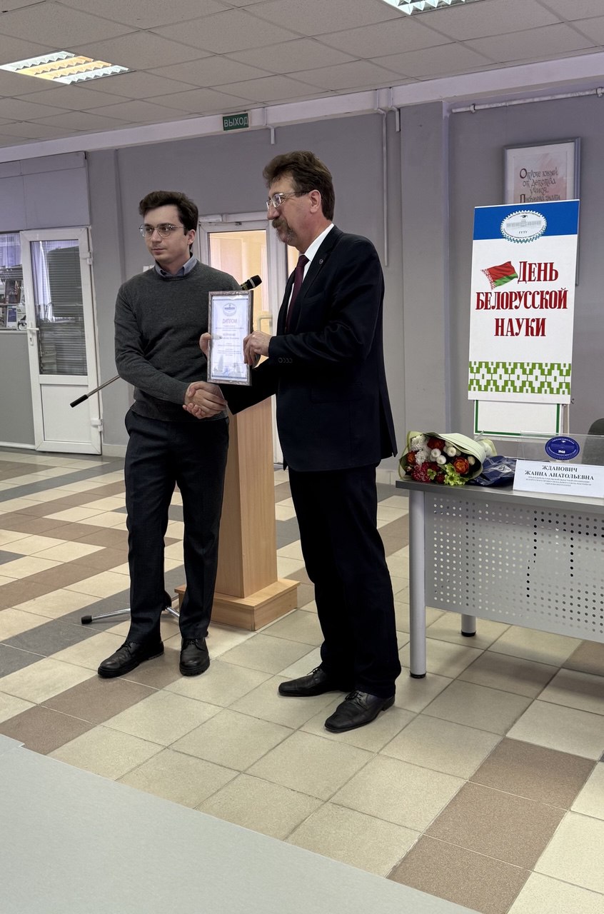 6 День белорусской науки на машиностроительном факультете: Вдохновляя будущее!