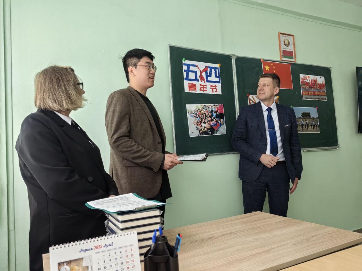 3 День молодёжи в Китайской Народной Республике