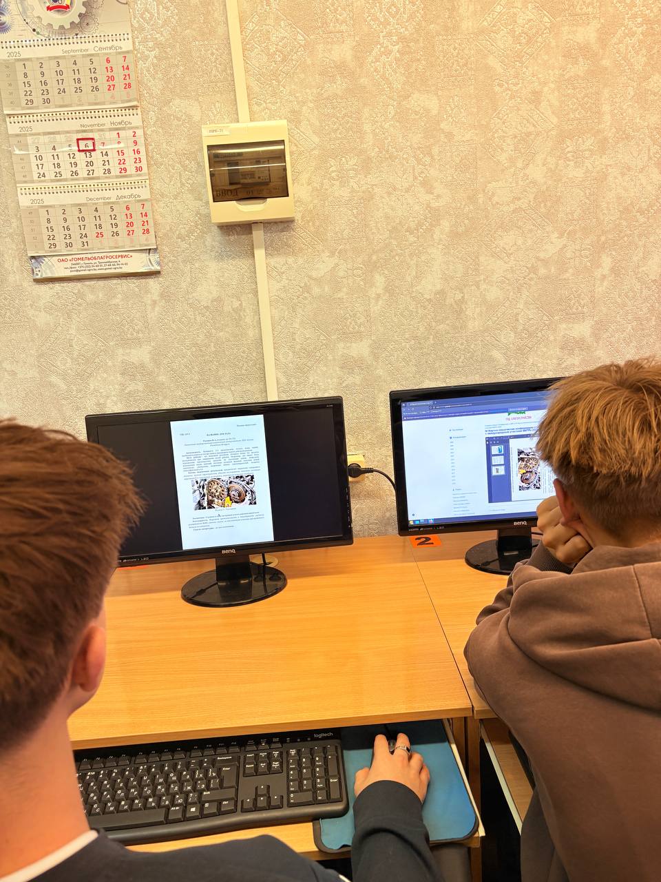 5 Тренинг "В поддержку начинающих исследователей" для студентов первого курса специальности "Гидропневмосистемы мобильных и технических машин и оборудования" 5 Тренинг "В поддержку начинающих исследователей" для студентов первого курса специальности "Гидропневмосистемы мобильных и технических машин и оборудования"