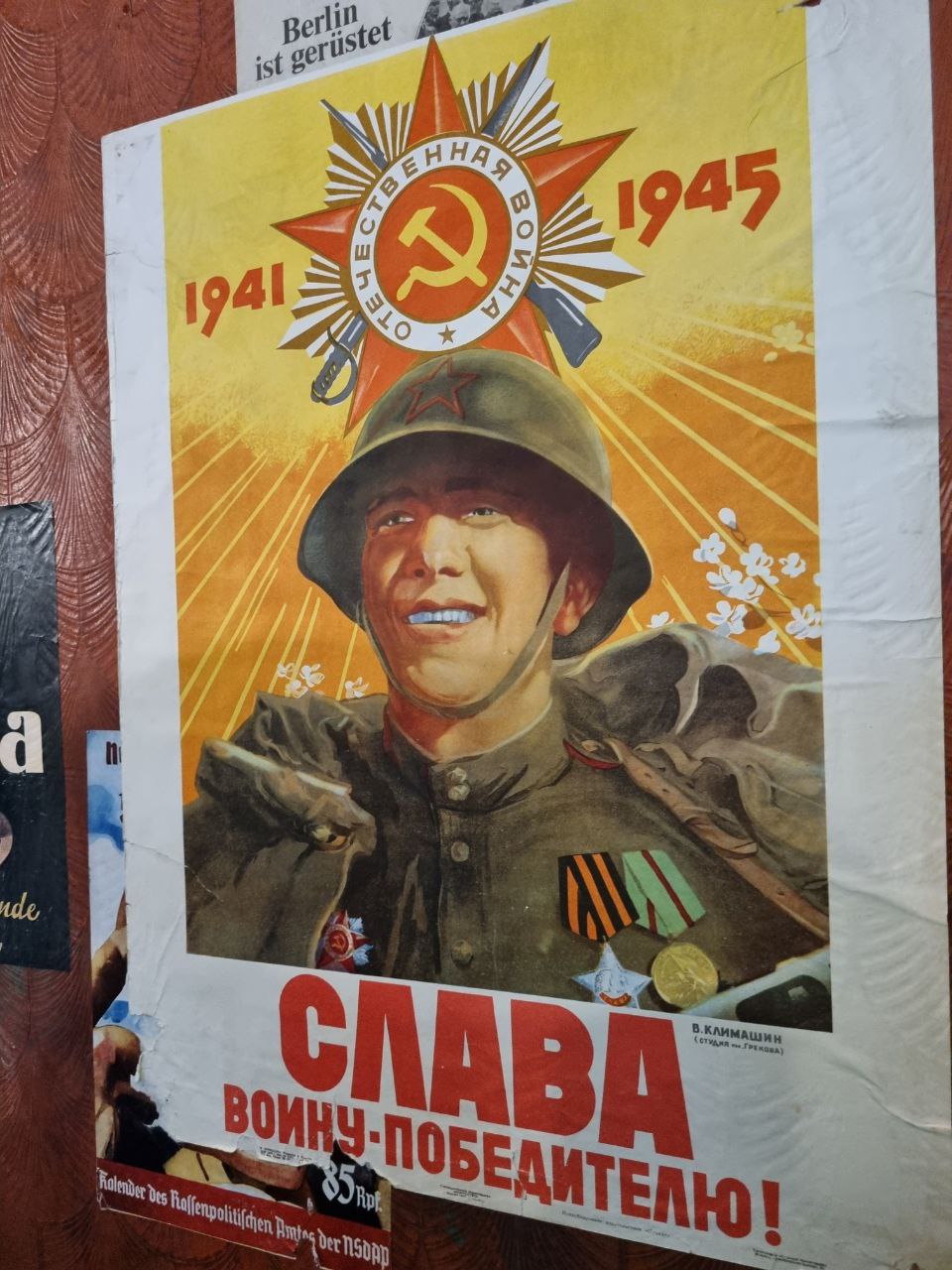 Преподаватели МСФ посетили "Поезд Победы"