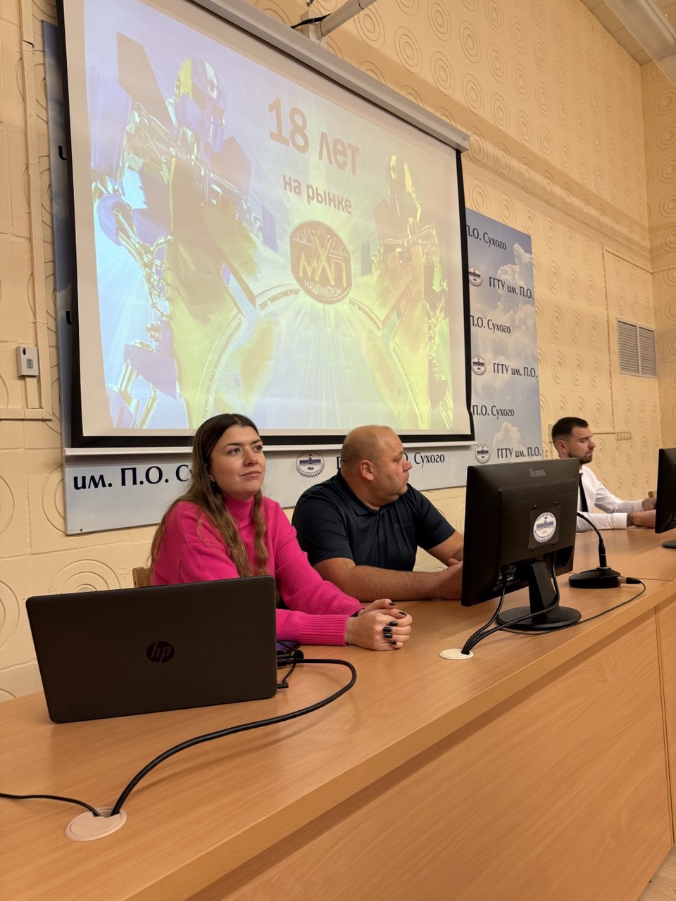 6 Встреча будущих выпускников МСФ с представителями заказчиков кадров 6 Встреча будущих выпускников МСФ с представителями заказчиков кадров