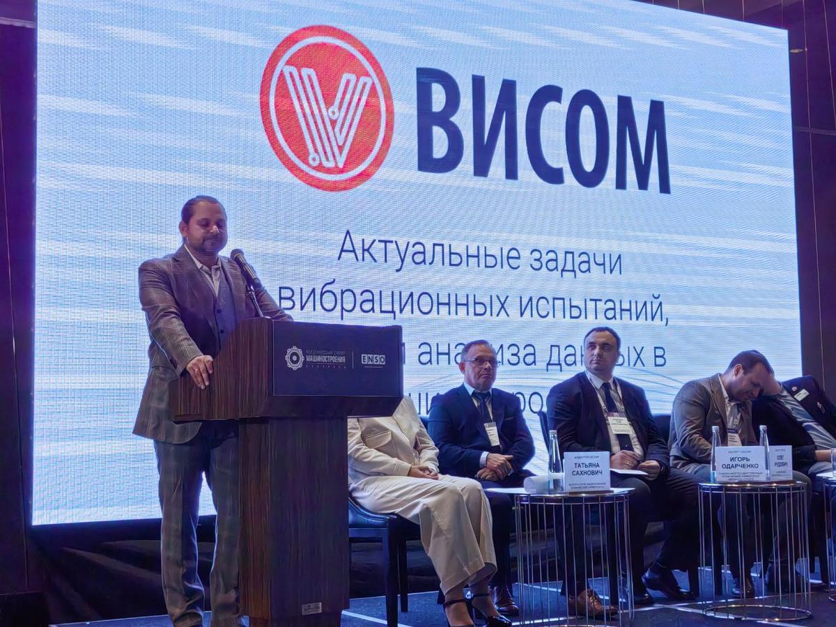 2 МСФ на Международном Саммите по машиностроению foto_v_konce_prosto_tak.jpg