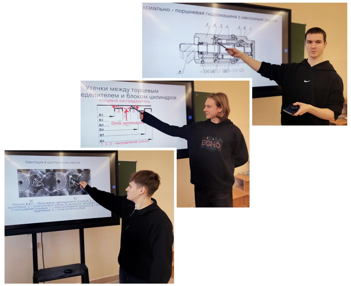7 Студенческая научно-техническая конференция "Гидромашины и гидросистемы"