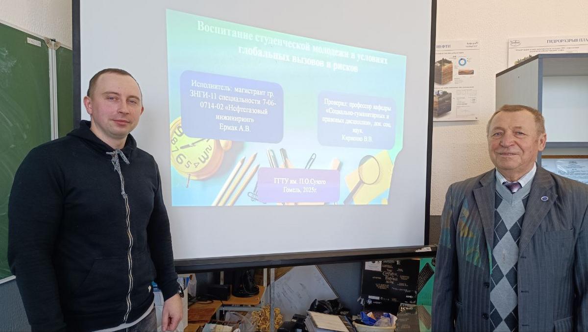 Педагогика и психология высшего образования для магистрантов "Нефтегазовый инжиниринг"