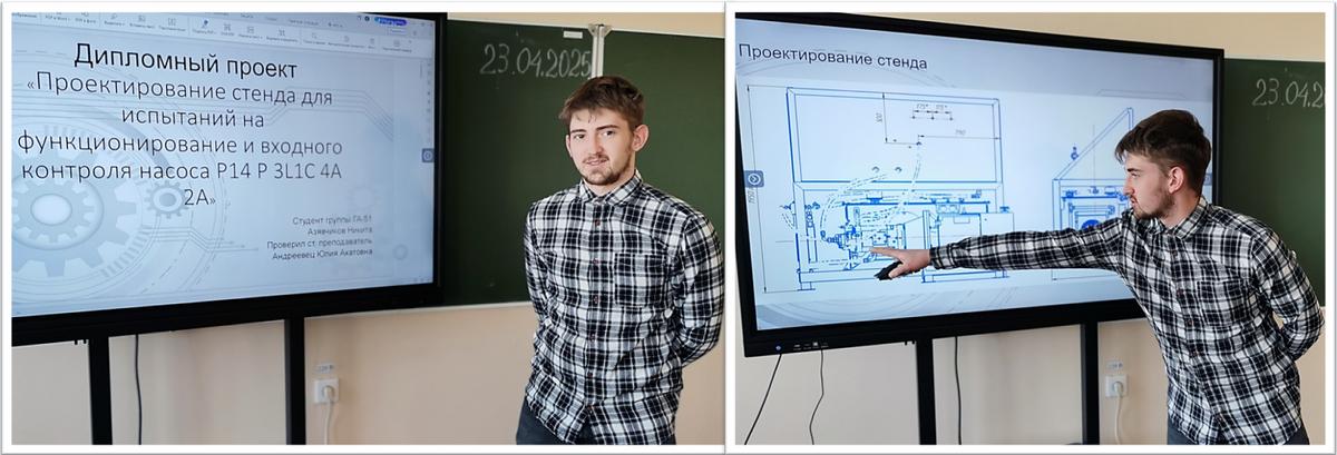 10 Студенты специальности «Гидропневмосистемы мобильных и технологических машин» представили свои дипломные проекты на первую просмотровую комиссию