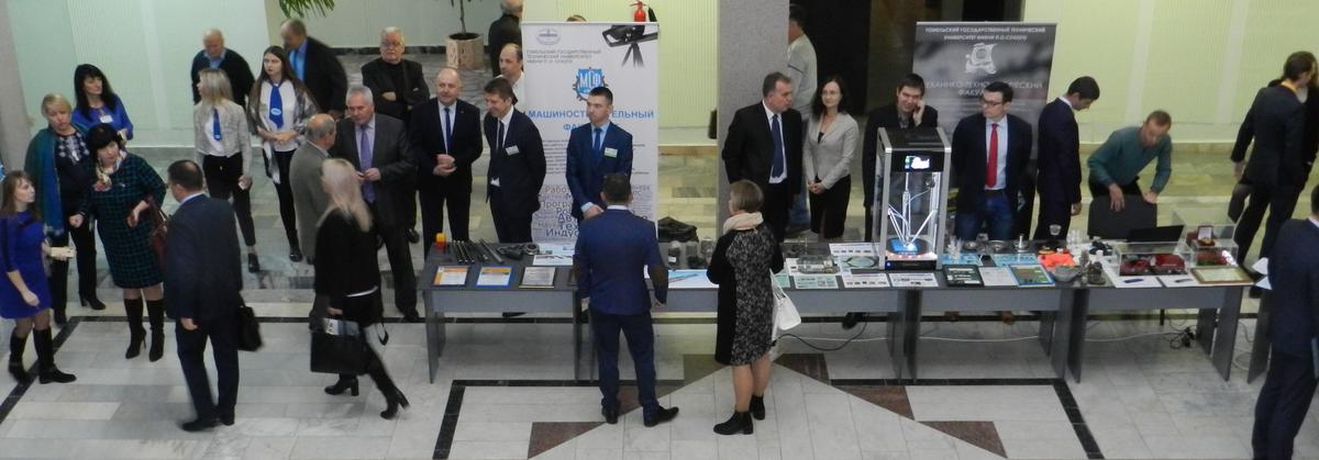 Первый Форум регионов Беларуси и Украины. Машиностроительный факультет принял участие в выставке инновационных разработок