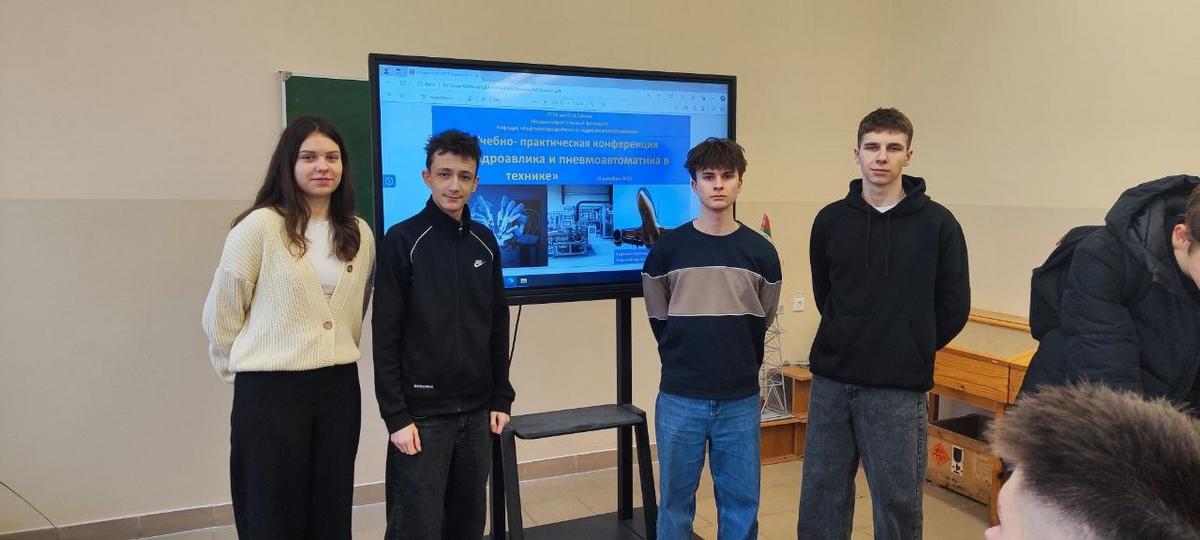 5 Учебно-практическая конференция «Гидравлика и пневмоавтоматика в технике»