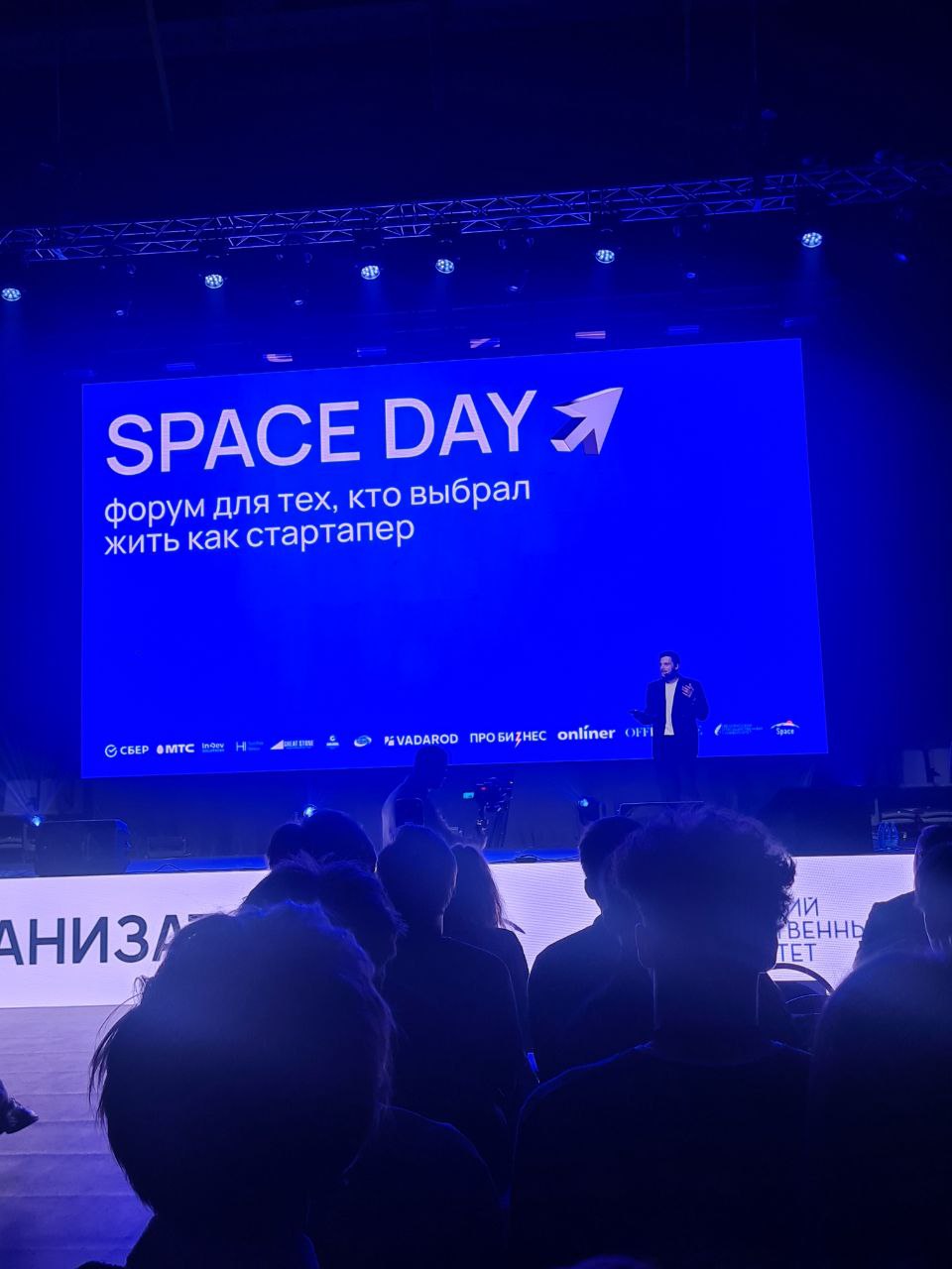3 Стартапам в ГГТУ и на МСФ быть!