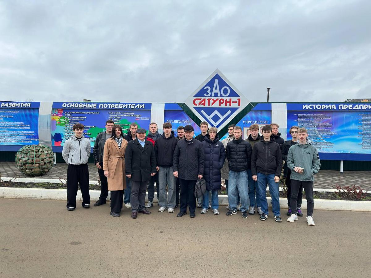 1 Экскурсия студентов МСФ на ЗАО «САТУРН-1 г. Житковичи» 1 Экскурсия студентов МСФ на ЗАО «САТУРН-1 г. Житковичи»