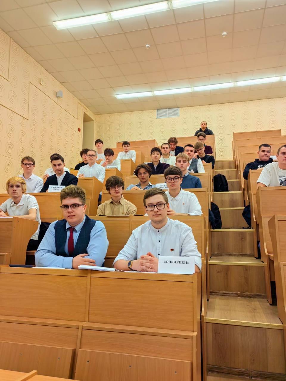 08 Отборочный этап студенческой лиги Международного инженерного Чемпионата CASE-IN по направлению «Нефтегазовое дело» в ГГТУ им.П.О.Сухого