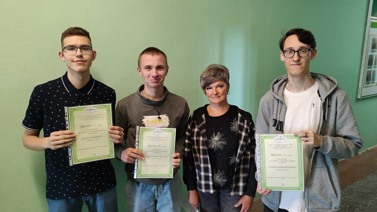 Кафедра «Механика» проводит внутривузовскую олимпиаду дисциплине «Инженерная графика»