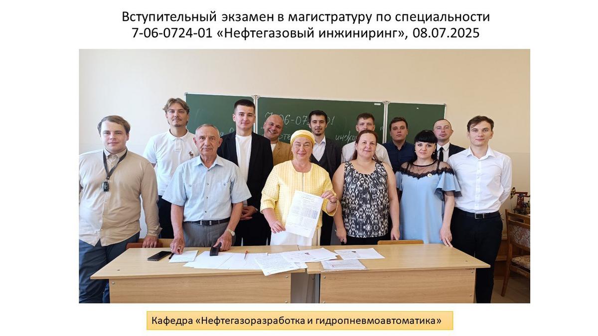 01 10 абитуриентов показали отличные знания и успешно прошли испытания в магистратуру