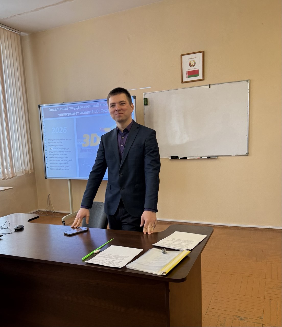 5 Международный конкурс по 3D-моделированию «3D-Invention»