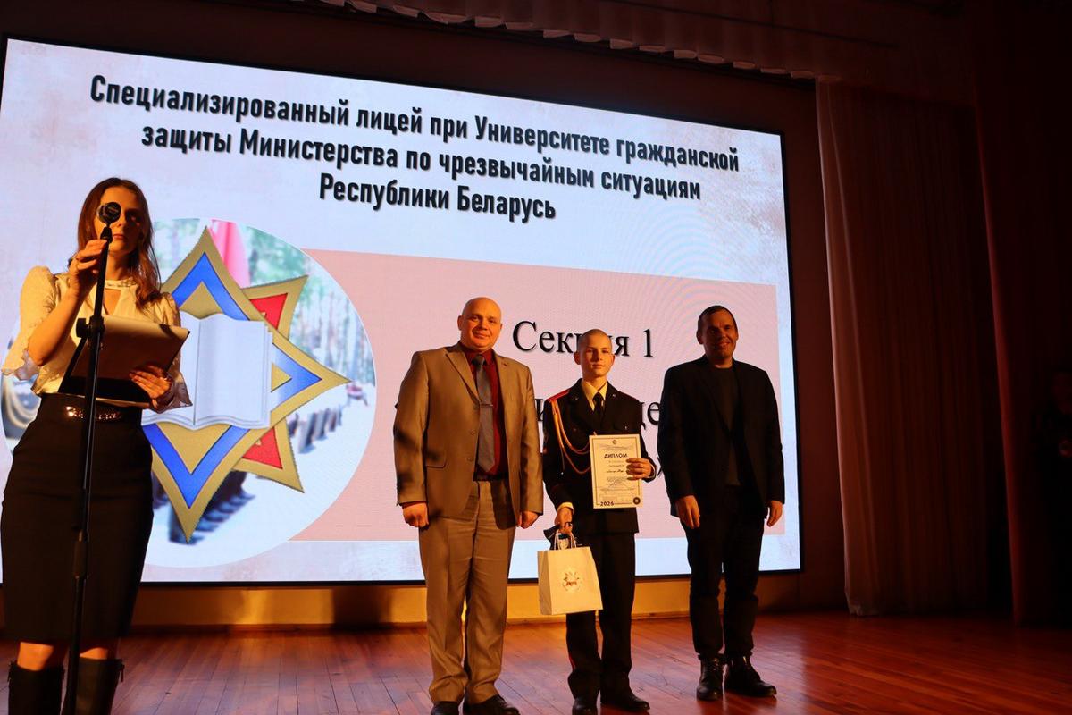 2 Участие декана МСФ в лицейской конференции