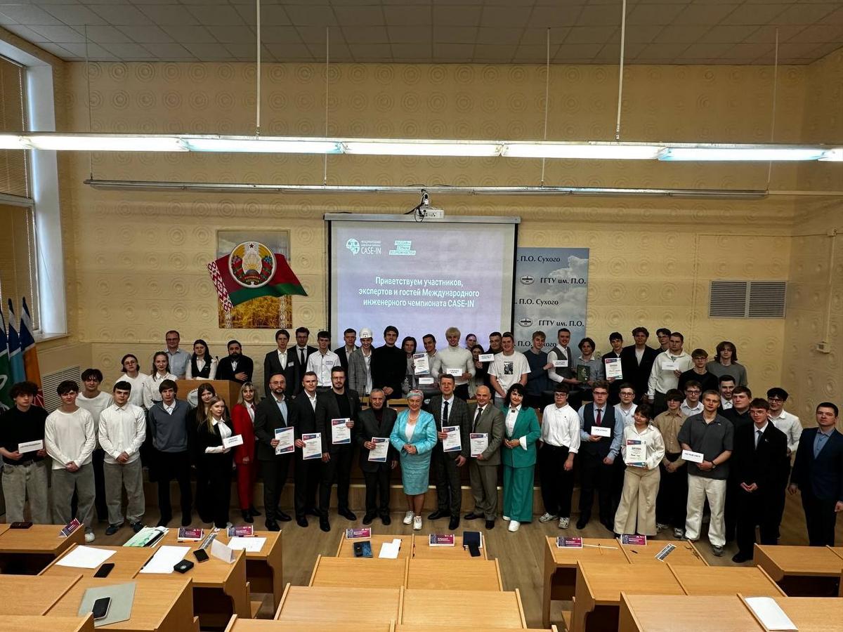 01 Отборочный этап студенческой лиги Международного инженерного Чемпионата CASE-IN по направлению «Нефтегазовое дело» в ГГТУ им.П.О.Сухого