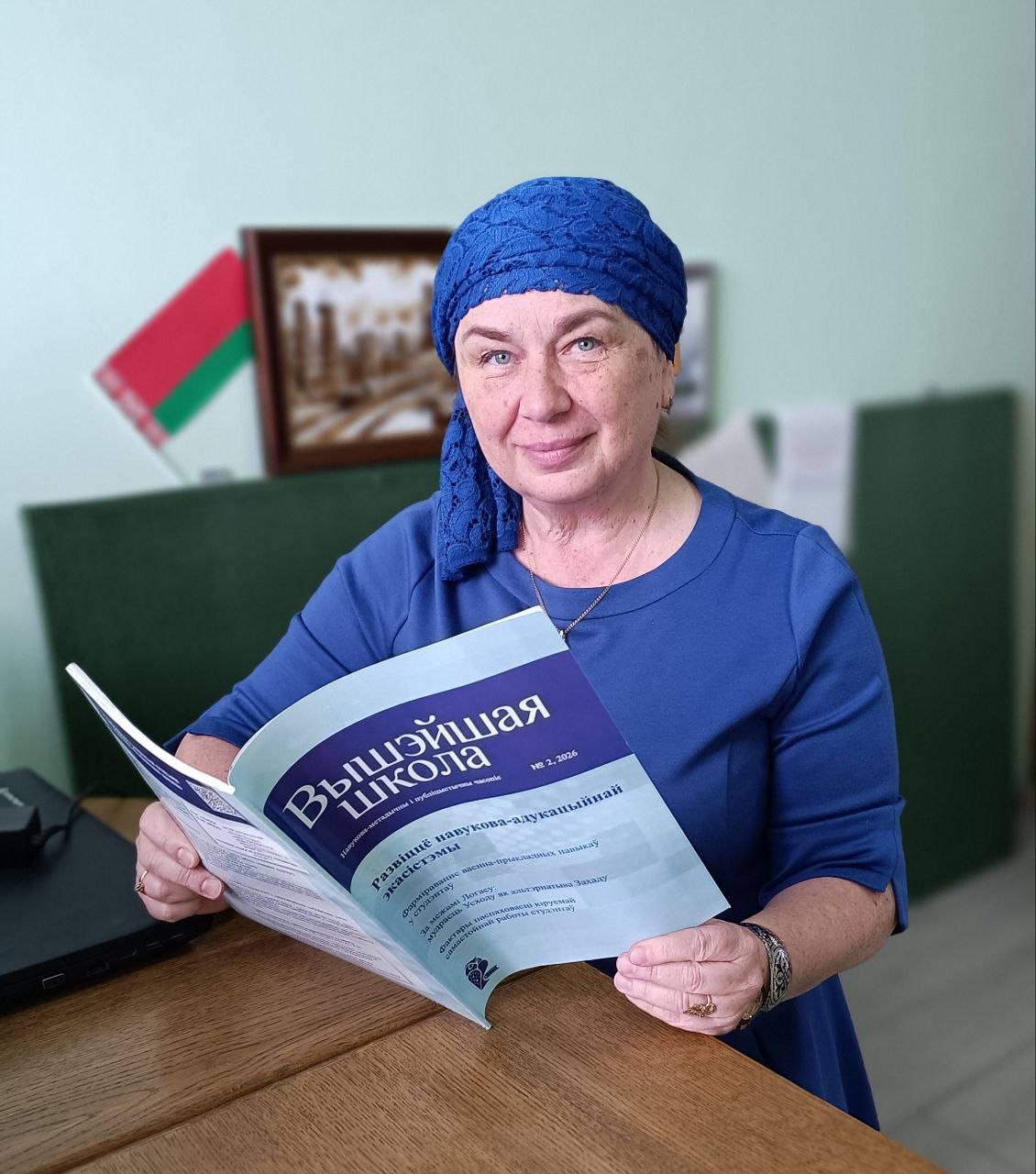 "Развитие научно-образовательной экосистемы" - статья профессора Невзоровой А.Б. в "Вышэйшэй школе"