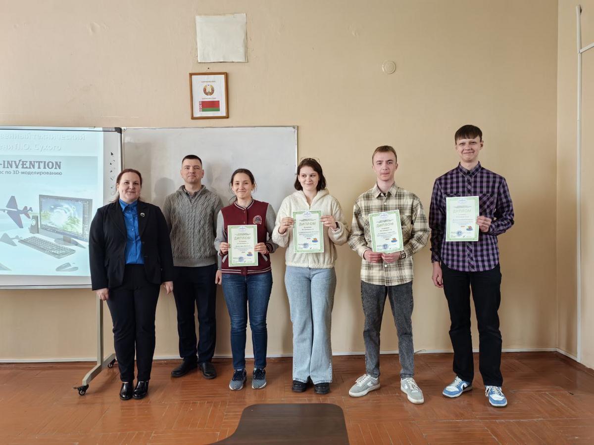 2 Торжественное награждение лауреатов и дипломантов Международного конкурса проектов по 3D-моделированию «3D Invention»