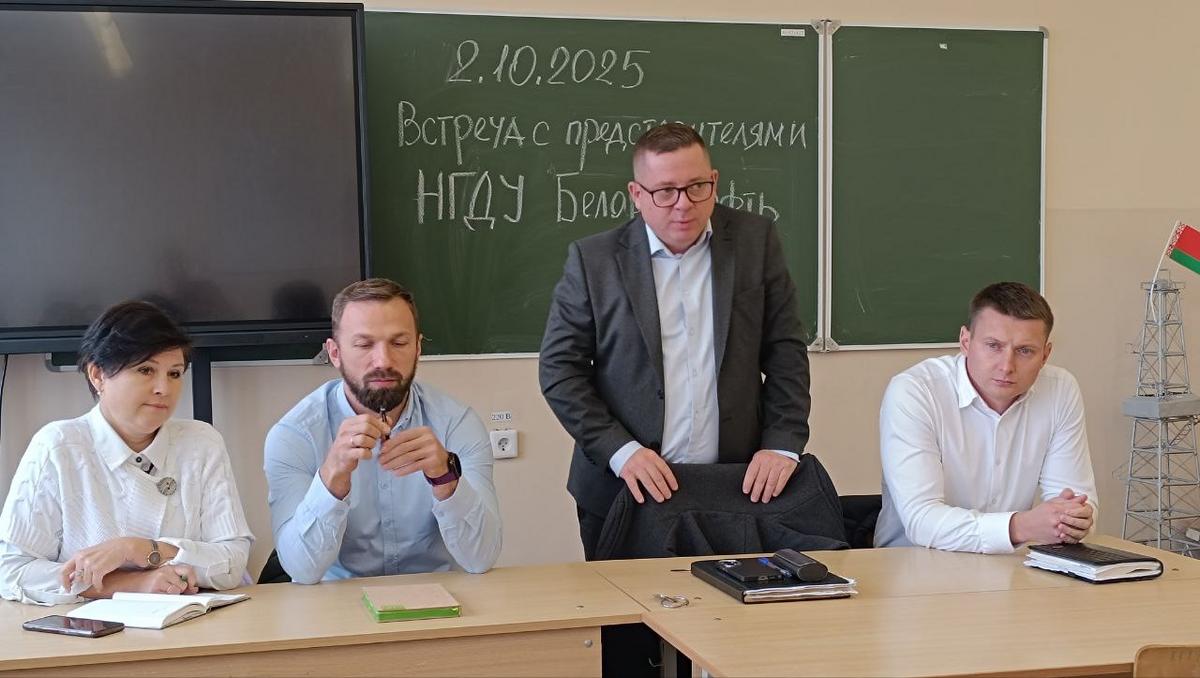 08 Встреча студентов-нефтяников с представителями предприятия заказчика кадров РУП "ПО "Белоруснефть"