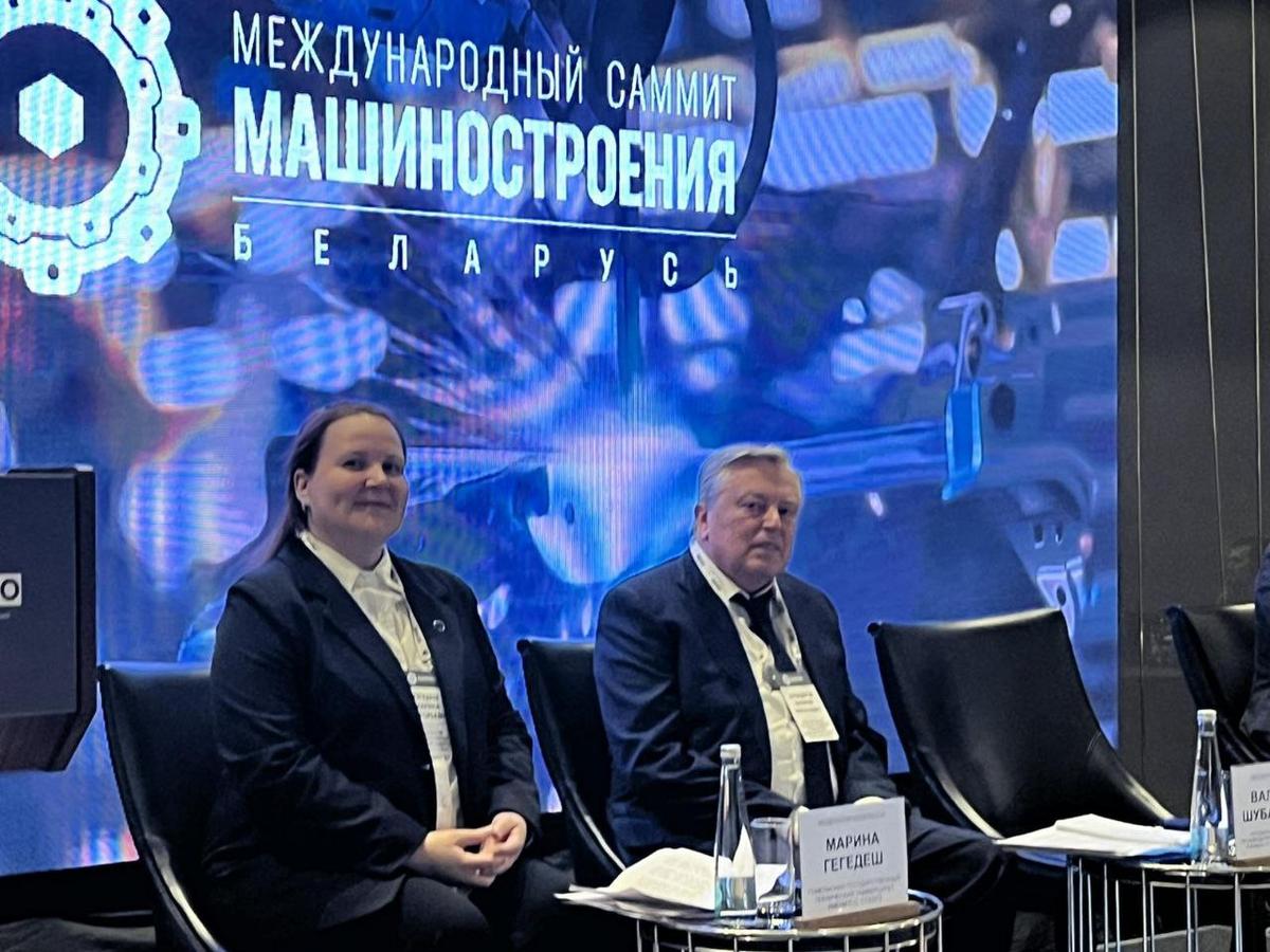 1 МСФ на Международном Саммите по машиностроению-gegedesh.jpg