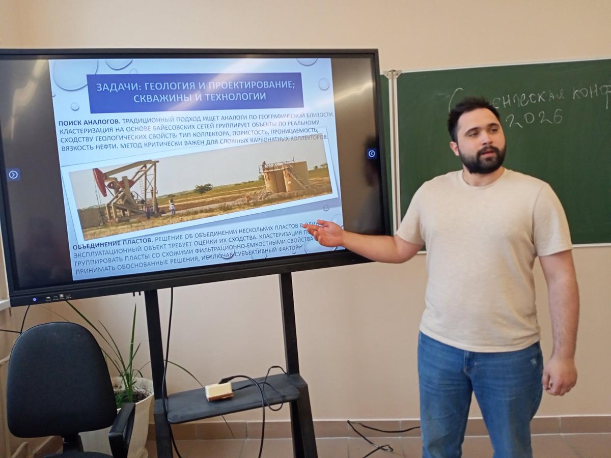 3 Заседание секции "Моделирование нефтегазовых месторождений" на кафедре "Нефтегазоразработка и гидропневмоавтоматика"