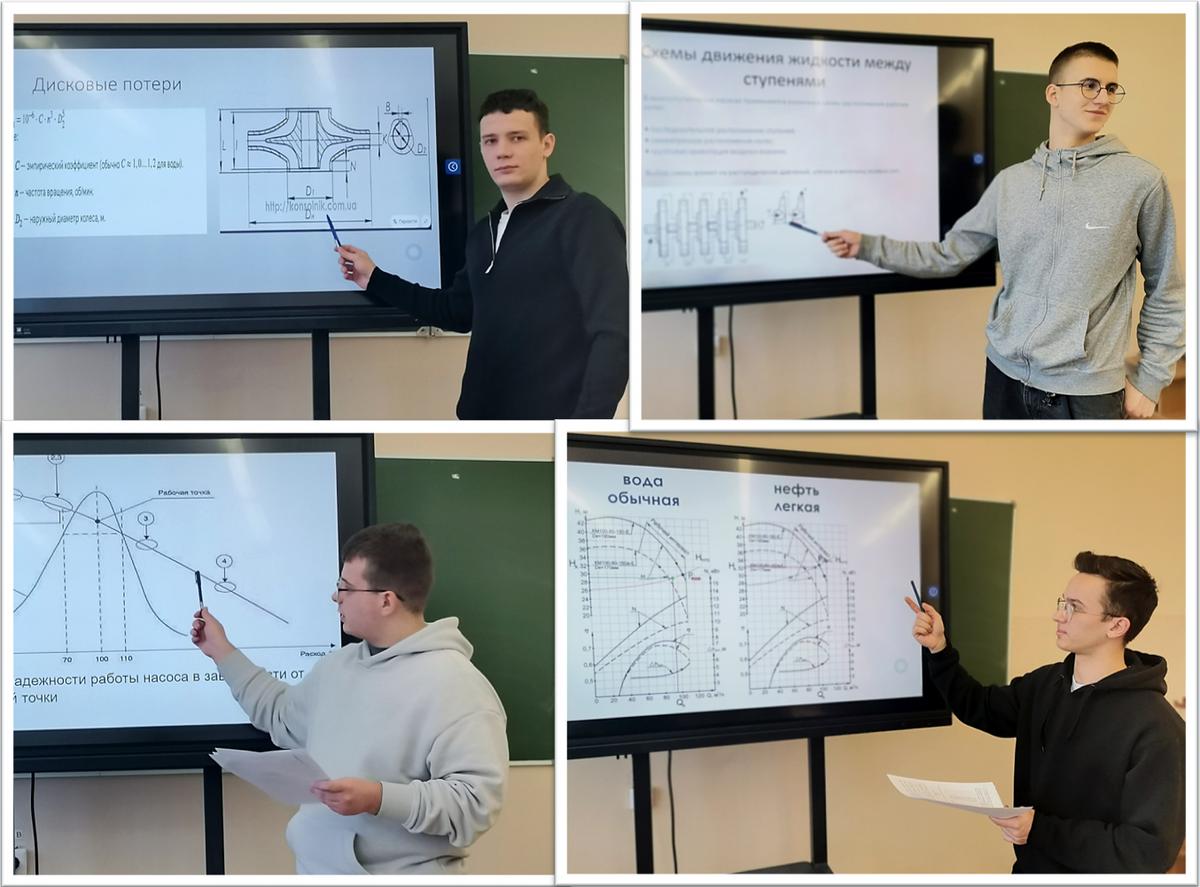 3 Студенческая научно-техническая конференция "Гидромашины и гидросистемы"