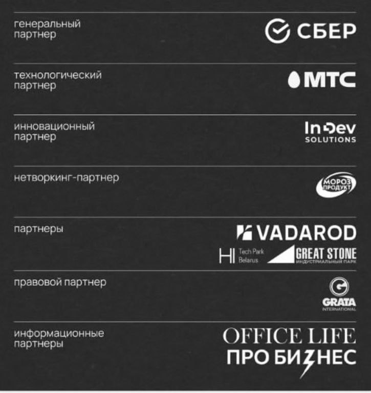 4 Стартапам в ГГТУ и на МСФ быть!