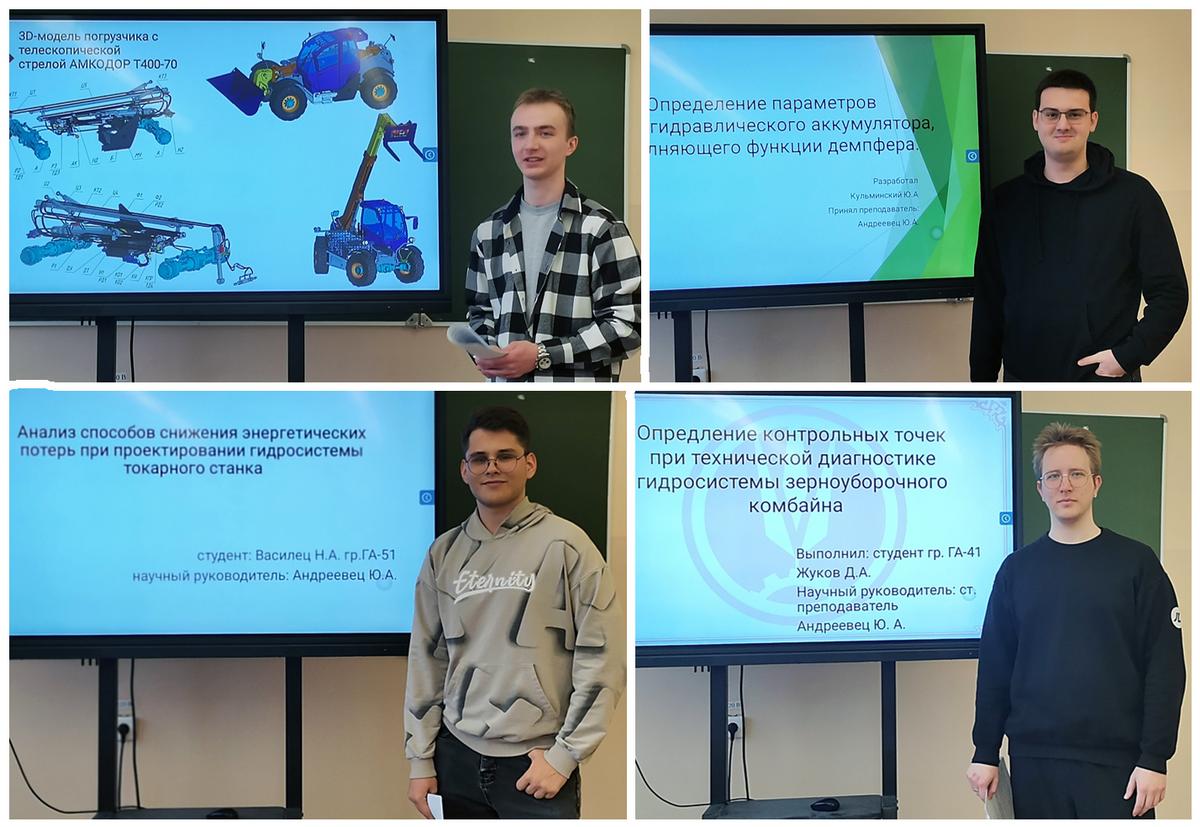 8 Студенческая научно-техническая конференция "Гидромашины и гидросистемы"