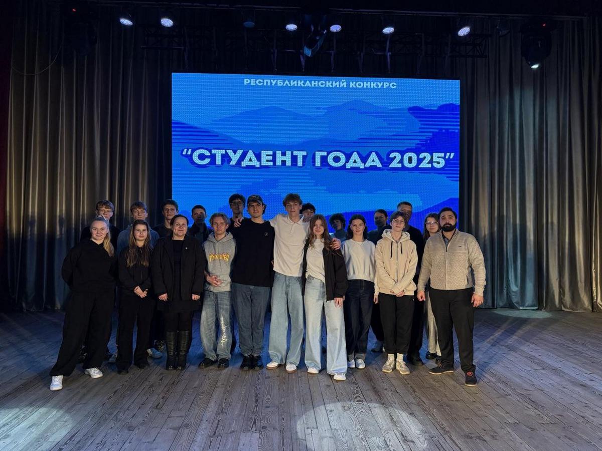 09 Наш студент года 2025 09 Наш студент года 2025