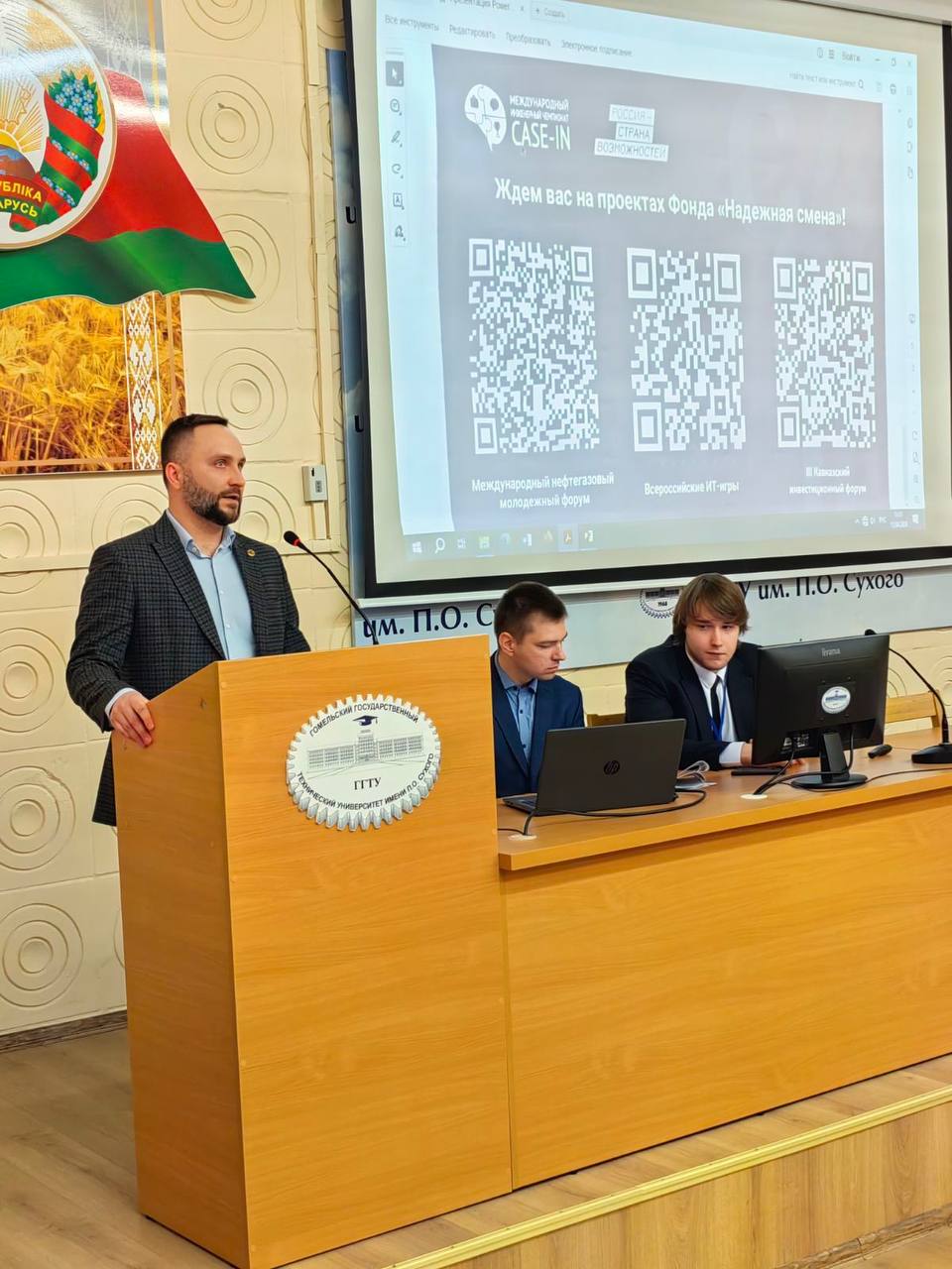 14 Отборочный этап студенческой лиги Международного инженерного Чемпионата CASE-IN по направлению «Нефтегазовое дело» в ГГТУ им.П.О.Сухого