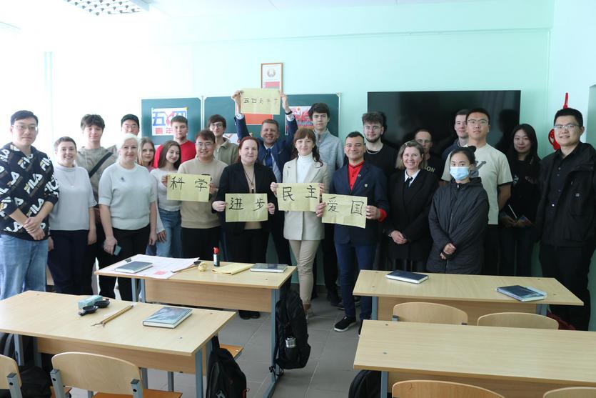 4 День молодёжи в Китайской Народной Республике