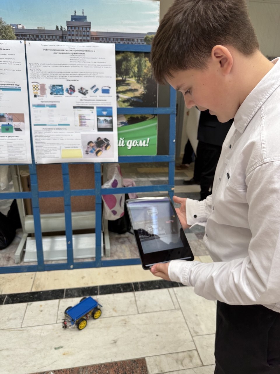 2 Преподаватели МСФ в жюри IX региональной конференции школьников