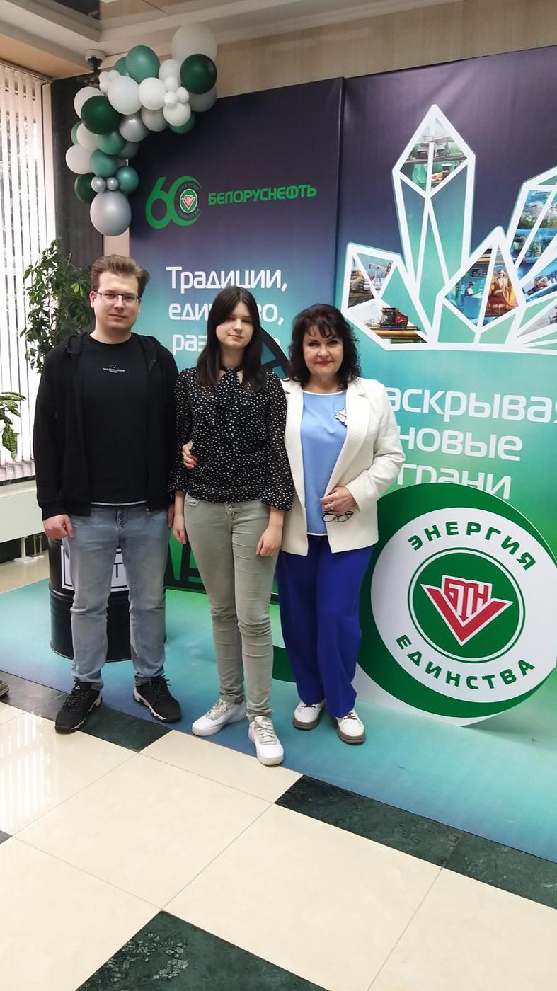 12 Студенты ГГТУ им. П.О.Сухого на XV Молодежной научно-технической конференции ПО "Белоруснефть" 12 Студенты ГГТУ им. П.О.Сухого на XV Молодежной научно-технической конференции ПО "Белоруснефть"