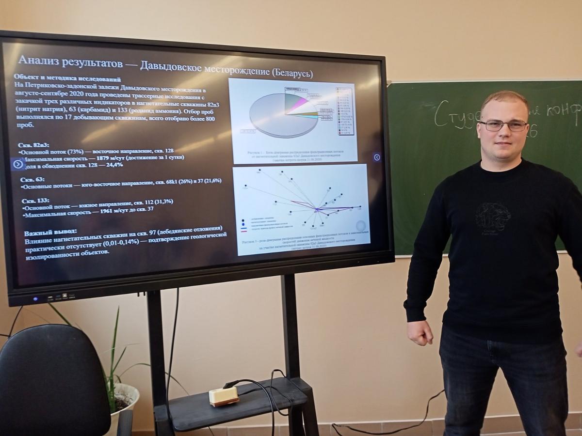 5 Заседание секции "Моделирование нефтегазовых месторождений" на кафедре "Нефтегазоразработка и гидропневмоавтоматика"