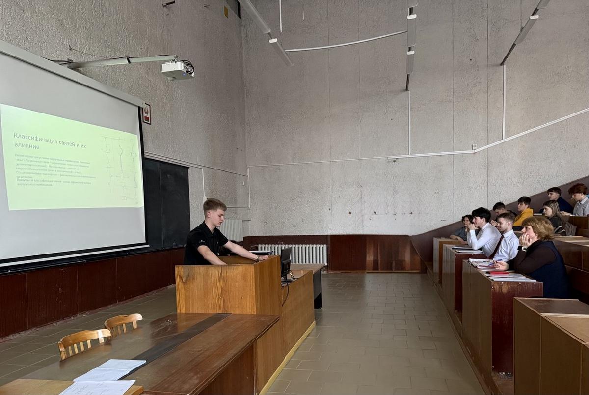 3 46-ая студенческая научная конференция на МСФ