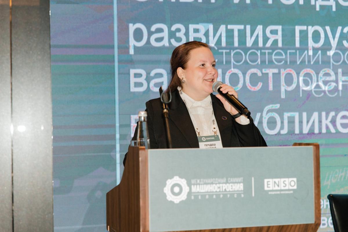 МСФ на Международном Саммите по машиностроению