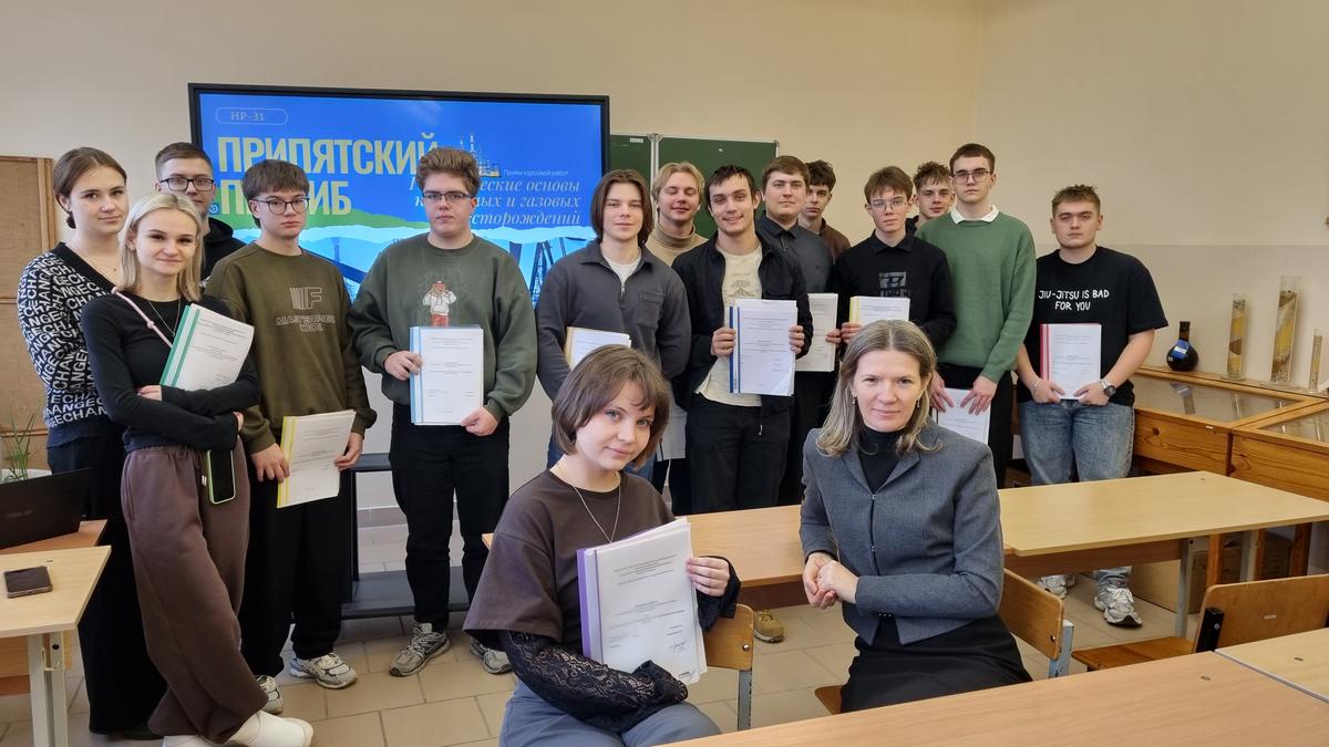 Студенческая научная конференция “Геолого-физическая характеристика месторождений Припятского прогиба”